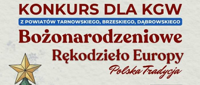Konkurs „Bożonarodzeniowe Rękodzieło Europy – Polska Tradycja”